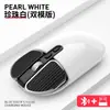 Mouse sem fio M203 Gato Tigre Bluetooth modo duplo silencioso computador de mesa escritório portátil moda mouse recarregável