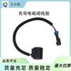 Accesorios para Excavadora 6309311 6671025 6302012 Bobina de Válvula Solenoide Piloto Válvula Solenoide de Motor