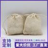 Bolsa de Malla de Algodón Orgánico Personalizada de Fábrica, Bolsa de Malla de Algodón con Cordón, Almacenamiento de Artículos de Malla de Algodón, Bolsa de Malla de Algodón con Cordón