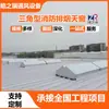 Tragaluz Triangular de Humo y Fuego, Techo con Estructura de Acero, Iluminación Inteligente, Tragaluz de Ventilación Eléctrica, Ventana de Refrigeración para Techo