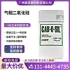 Agente antiaglomerante de sílica Cabot LM-150 sílica pirogênica hidrofílica em nanoescala LM150