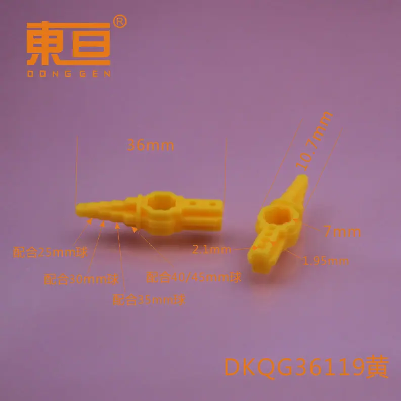 DKQG36119黄0.png