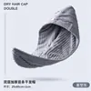 Gorro Secador de Pelo de Doble Capa de Felpa de Coral para Mujer, Engrosado, Súper Absorbente, Secado Rápido, Gorro de Ducha, Bandana para la Cabeza, Toalla Grande, Toalla para Secar el Cabello