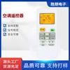 Shengpeng aplica a control remoto de aire acondicionado Midea luz de fondo Frío Junxing RN02A/BGRN02DBGRN02C Universal Universal