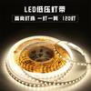 Tira de luz de bajo voltaje 12V24V, Una lámpara, Un corte, Tira de luz flexible 120 lámparas/metro 5 mm/8 mm, Cualquier corte Placa de electrochapado