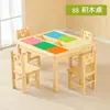 Conjunto de mesa e cadeira para jardim de infância toban madeira maciça mesa aprendizado em casa infantil Montessori multi-funcional brinquedo jogo