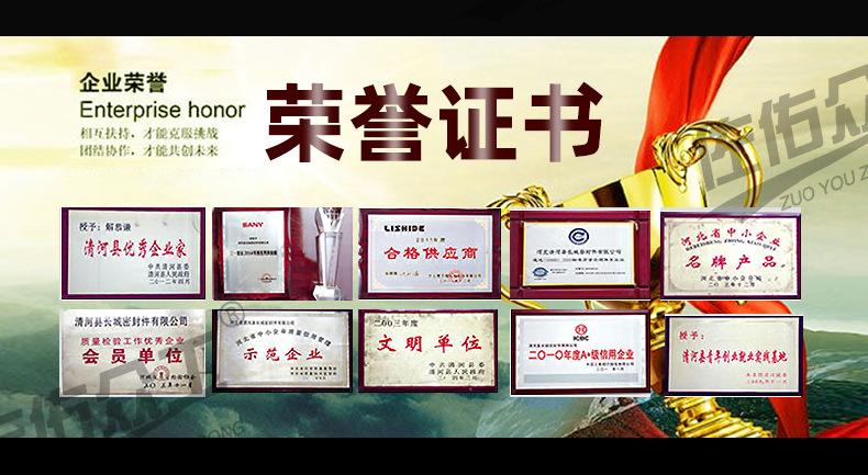 方形走线槽详情_13.jpg