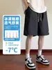 Pájaro Carpintero Shorts de Seda de Hielo para Exteriores de Secado Rápido para Hombre Verano Delgados Deportivos Transpirables Sueltos Pantalones de Playa Pantalones Casuales