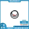 En Stock 70700 Soporte de Volante de Resorte/Adecuado para Piezas de Inyector de Motor de Combustible Automotriz Cummins Venta al por Mayor