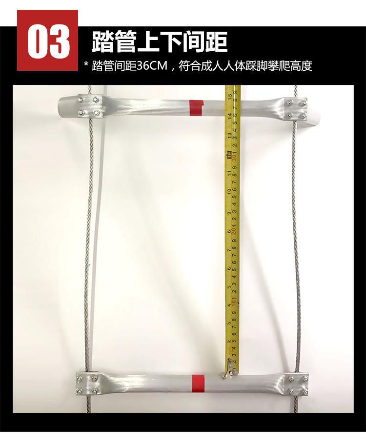 铝合金软梯-20180905欣力_10