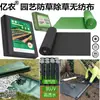 Tela No Tejida Spunbond de Venta Caliente Transfronteriza para Cubiertas de Jardinería y Huertos, Permeable al Agua, Transpirable, Tela Biodegradable para Control de Malezas, Directo del Fabricante