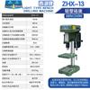 Taladro de Banco West Lake Máquina de Taladro Pequeña para el Hogar Taladro Multifunción Industrial de Alta Precisión Zhx-13Zq4116 Taladro de Banco Pequeño