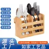 Caixa de Armazenamento de Bambu para Utensílios de Cozinha Doméstica, com Função de Drenagem, Disponível em Vários Tamanhos e Opções de Armazenamento Compartimentado