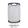 Tabla de Cortar Doméstica Tabla de Cortar Antibacteriana Antimoho Tabla de Cortar de Plástico Almohadilla para Cortar Fruta Tabla de Cortar de Paja de Trigo Juego de Tres Piezas