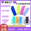 Producción Personalizada de Fundas Protectoras de Silicona Más Ligeras, Piezas Irregulares de Silicona, Accesorios, Colgantes Portátiles Anti-Pérdida, Disponibles para DIY