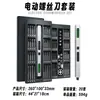 Destornillador Eléctrico Mini 66 en 1 Transfronterizo Kit de Reparación Manual y Automático con Ajuste de Torque de Precisión de Cinco Niveles