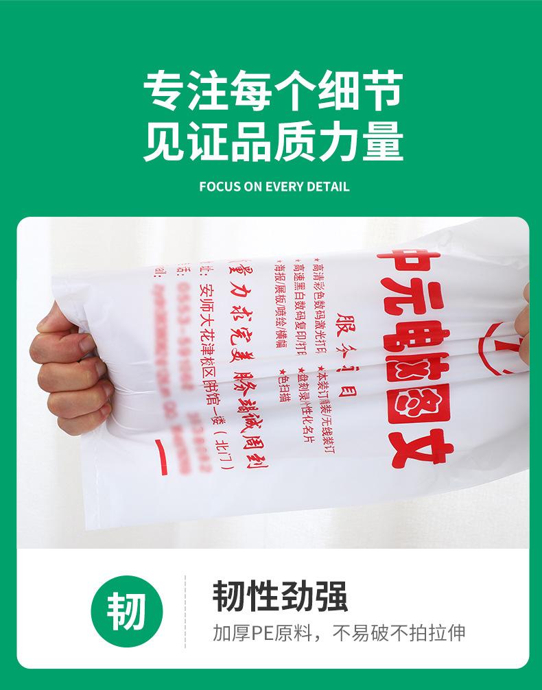 四指袋_08.jpg