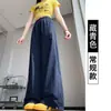 Tecido original de seda gelada macio + cintura tridimensional Secagem rápida feminina de verão finos soltos de perna larga calças de trabalho