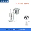 Caixa de distribuição Cheng Jin armário porta cilíndrica fechadura de triângulo cabeça chata fechadura MS705-5-35 armário de aço inoxidável fechadura de came rotativo
