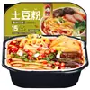 Olla Caliente Auto-Calentable de Chongqing Picante de Res Estilo Sichuan y Chongqing Callos Peludos Olla Caliente Pequeña de Auto-Servicio Perezoso Arroz Auto-Calentable Fabricante Mayorista