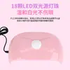 Lámpara para Uñas 54W secador de uñas USB Lámpara para hornear uñas secador uv lámpara para hornear uv máquina de fototerapia para uñas