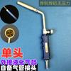 Oxygen-Free Welding Gun Liquefied Gas Flame Gun Copper Aluminum Iron Stainless Steel White Steel Welding Flame Head Air Conditioner Refrigerator Repair