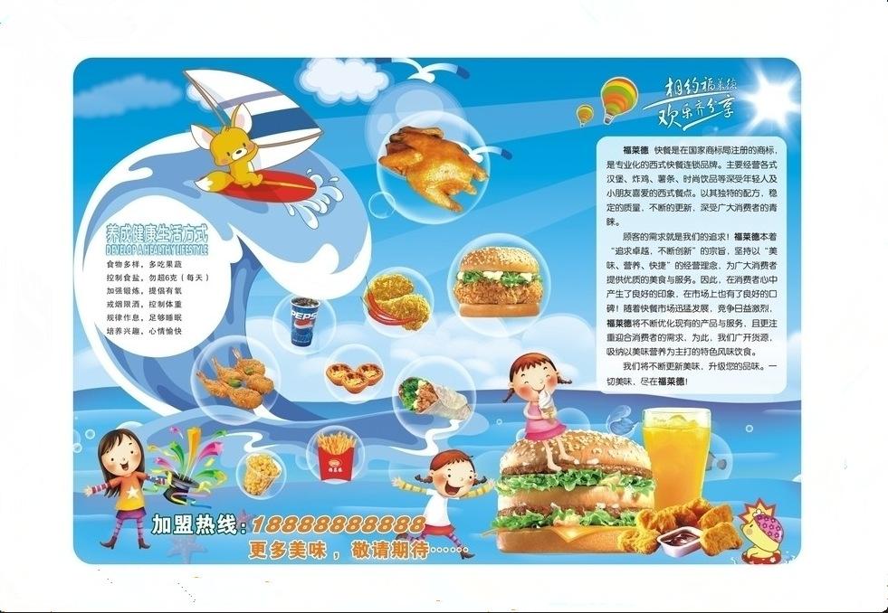 QQ图片20210331161844_副本_副本