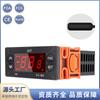 Módulo de termostato con pantalla digital de alta precisión ETC-902, interruptor de control de temperatura, controlador de temperatura y humedad con control por microordenador.