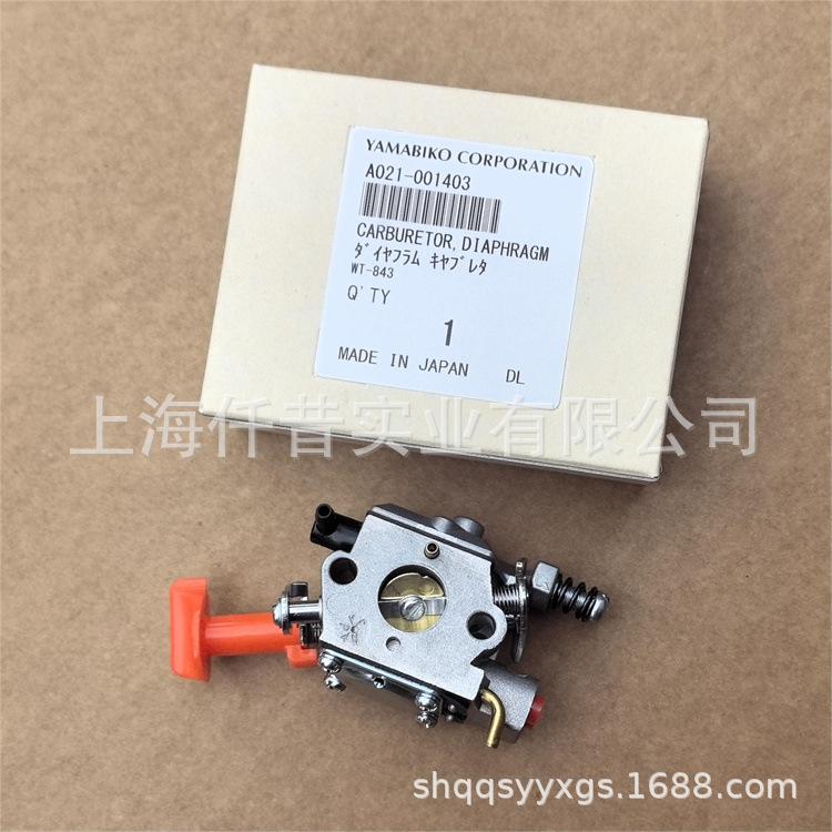 爱可CS260TES油锯化油器A021001403 (9)