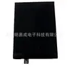 Adequado para Xiaomi Black Shark 1ª Geração Skr-A0 Telefone para Jogos Helo Awm-Ao Telefone Celular Bateria Bs01Fa Atacado