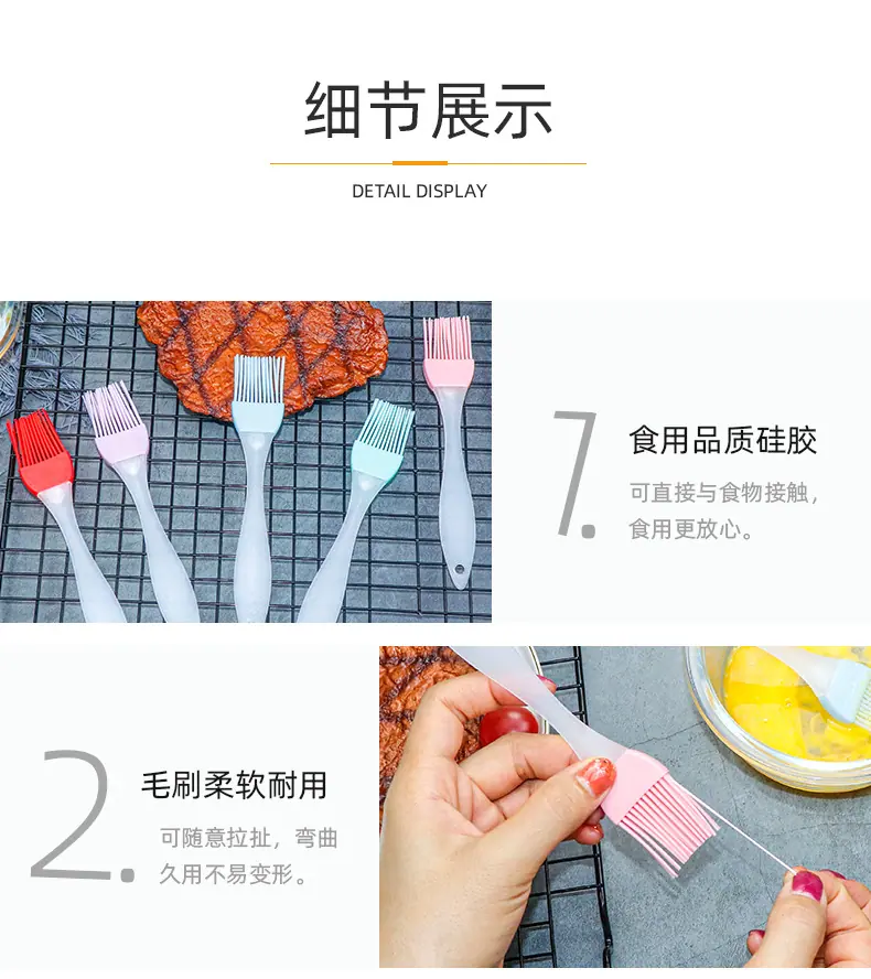 透明柄油刷_10.jpg