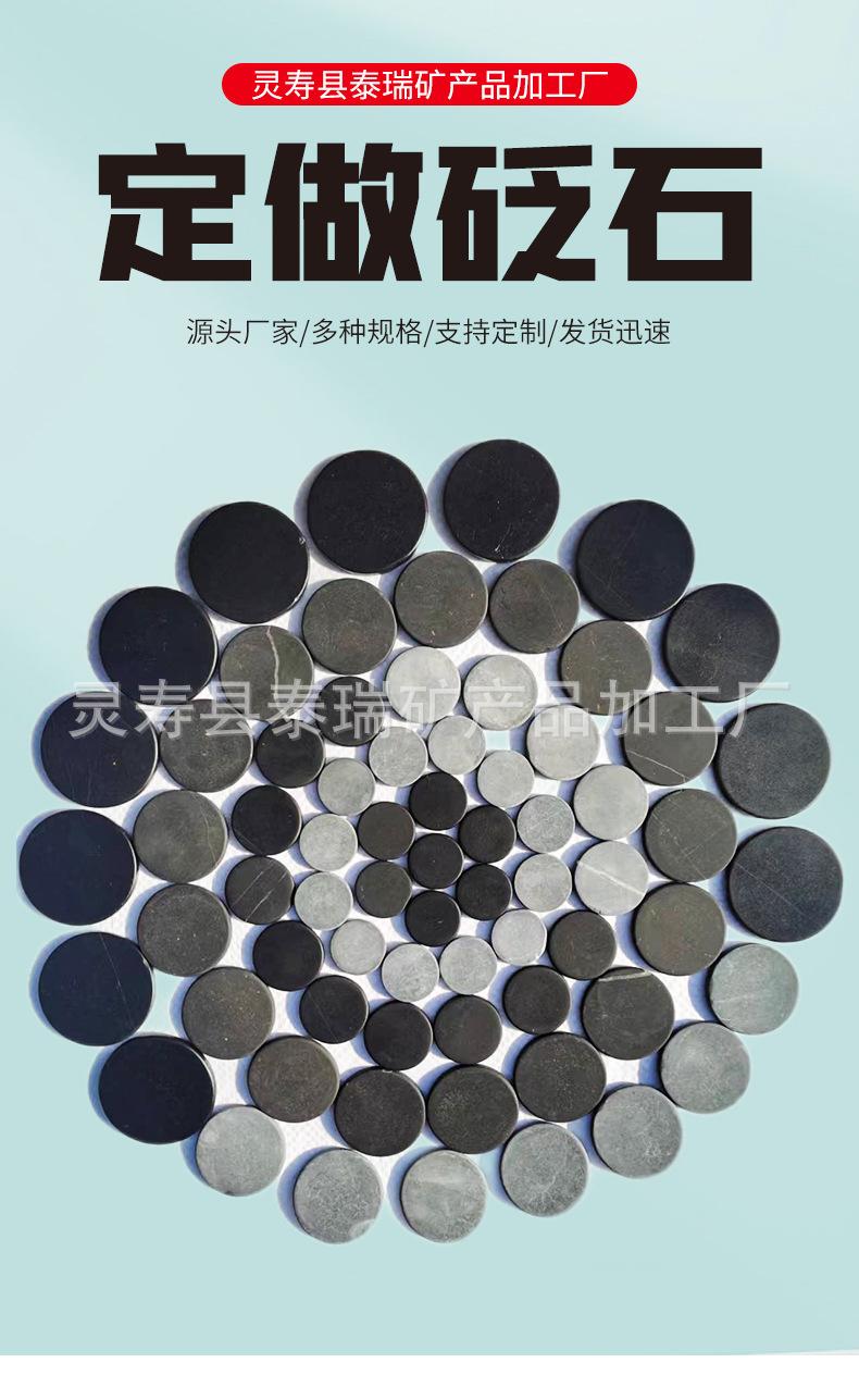 砭石详情_01.jpg