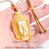 Collar con Colgante de Cabeza de Buda Tathagata Grande Shajin Ping An Fu Zi Vietnamita de Larga Trayectoria Accesorios DIY Cadena de Lana para Mujer