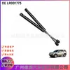 LR001773 6H5216C826BD suporte de cobertura para Land Rover Freelander 2