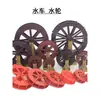 Roda d'água Moinho de vento Rochedo Água corrente Ornamento de Pátio Peixe de Plástico Tanque de Peixes Estanque Circulação de Água Roda d'água Pequena Peças de Roda d'água Conjunto Completo