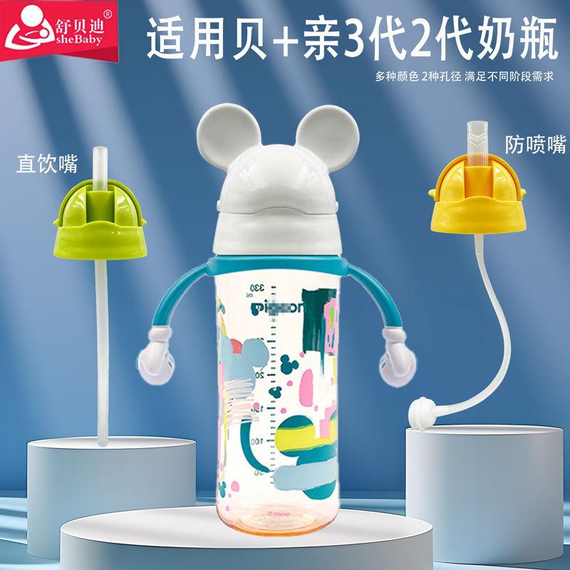 BQ-miqi主图.1-1