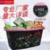 Yongchuang Yc-M532 Cesta de Compras Portátil de Plástico Espeso para Supermercado Ktv Tienda