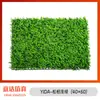 Pared de Plantas Verdes Simuladas, Pared de Plantas Coloridas, Eucalipto de Milán, Césped Artificial, Pared de Flores de Fondo de Plástico, Decoración para Fotografía, Protección Solar