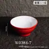 Tigela de Melamina A8 para Lojas de Macarrão, Tigela de Ramen de Carne Bovina, Tigela Comercial de Macarrão Caracol, Tigela de Macarrão de Arroz, Tigela de Wonton, Tigela de Macarrão Cortado à Faca de Porcelana de Imitação