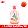 Li Bai Maestro Fragancia Líquido para Lavandería Aroma Perfume Duradero Cantidad Hogar Lote Barril Grande Fragancia Suave Limpio Fábrica Productos Genuinos