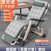 Sillón reclinable plegable para la hora del almuerzo, cama para la siesta en la oficina, hogar, balcón, ocio, sofá perezoso, doble uso, silla con respaldo para dormir