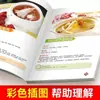 Receta de Sopa: un Tazón de Sopa Deliciosa para Toda la Familia, Sopa de Estofado Nutritiva, Sopa para Conservar la Salud, Receta Familiar, Fácil de Aprender, Nutritiva para Todas las Estaciones