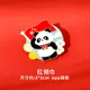 Insignia de Panda del Día Nacional Broche Metálico de Bandera Roja de Cinco Estrellas Pin de Regalo Pequeño de Recompensa por el Día Nacional para Niños Estudiantes