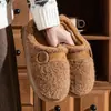 Pantuflas de Felpa Rizada de Algodón para Otoño e Invierno para Mujer 2026 Nuevo Estilo para Interiores del Hogar Cálidas con Suela Gruesa Antideslizantes Simples de Punta Cerrada