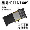 Batería Adecuada para Asus V455 V455L V455Lb Vm490 Vm490L C21N1409 Exportación de Comercio Exterior