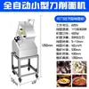 Máquina Cortadora de Fideos Robot Comercial Doble Cuchilla Eléctrica Grande, Mediana y Pequeña de Acero Inoxidable