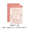 Pintura al Óleo Siciliana Papel de Regalo Flor de Periódico Material Papel de Regalo Ramo Floral Ximeng Garden Papel Kraft de 80 g