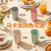 Vaso de agua de paja de trigo, disponible en cuatro colores macarrón, antideslizante, boca ancha, fácil de limpiar, apto para uso en casa y oficina
