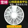 Discos de diamantes de colores para decoración de uñas, suministros para decoración de uñas, diamantes acrílicos plateados, venta al por mayor, joyería para decoración de uñas DIY de 2,0 mm