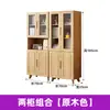 Estantería de Madera Maciza de Caucho para Estudio en Casa, Vitrina con Puerta de Cristal, Estantería Combinada Multifuncional con Armario de Almacenamiento con Cajones